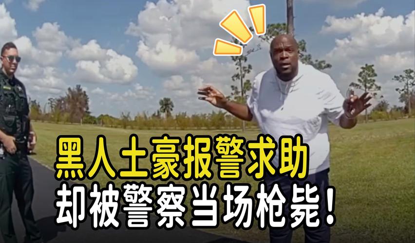 地方关注 第37页