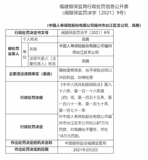 生活资讯 第35页