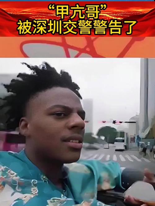 地方关注 第23页