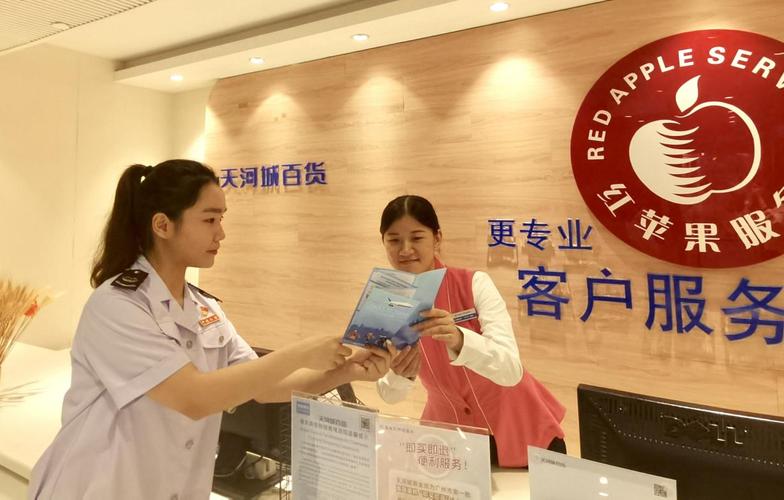 香港澳门 第23页