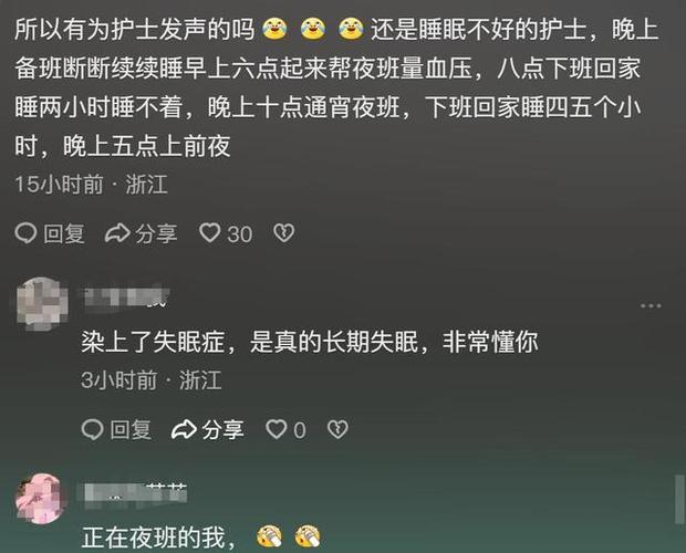 网红离世留4个孩子;网红离世留4个孩子的视频