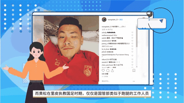 澳彩图库资料心水图片大全:足协王小平被控受贿