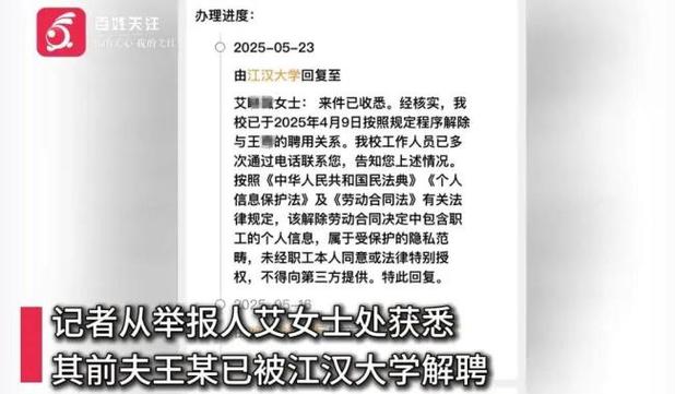 九点半9点半澳彩资料和教师发前妻隐私视频与教师发前妻隐私视频违法吗