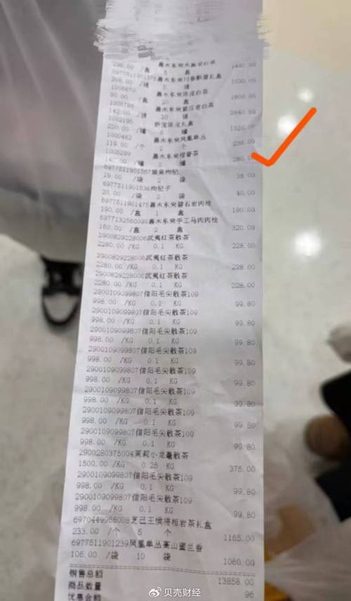新澳天天彩免费大全和胖东来白酒现身澳洲与胖东来怼酒代购