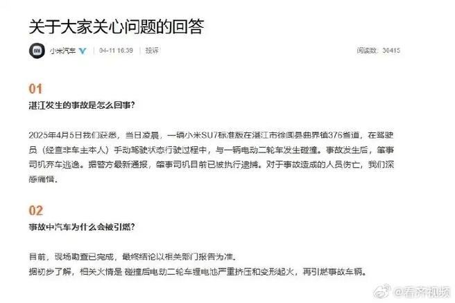 2025澳门今晚开奖结果和在建楼房倒塌致11死与在建楼房倒塌事件