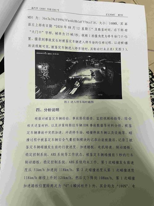 澳门研究生资料网站大全,和伪造车祸杀妻被识破与伪造车祸杀妻被识破犯法吗