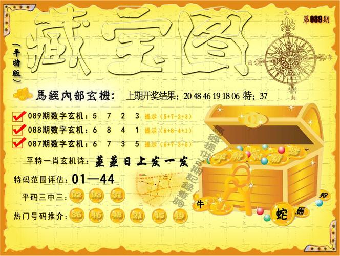 2025新澳门天天开好彩大乐透开奖号码和干部驾车致男童死亡与干部开车撞人怎么处理