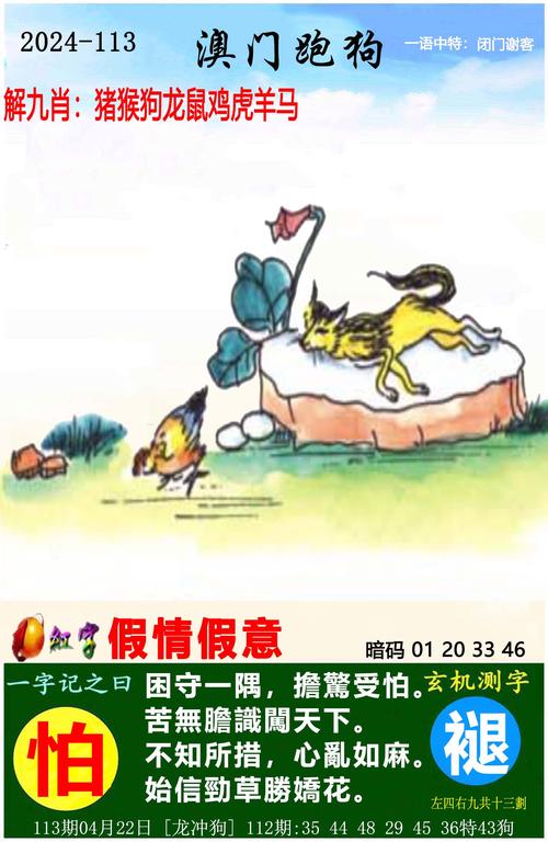 新澳门今晚开奖结果开奖号码查询和教师简介用动漫头像与教师简介用动漫头像可以吗