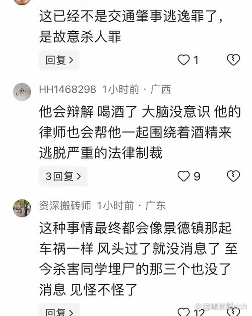 7777888888免费四肖和干部驾车致男童死亡与干部开车撞人怎么处理