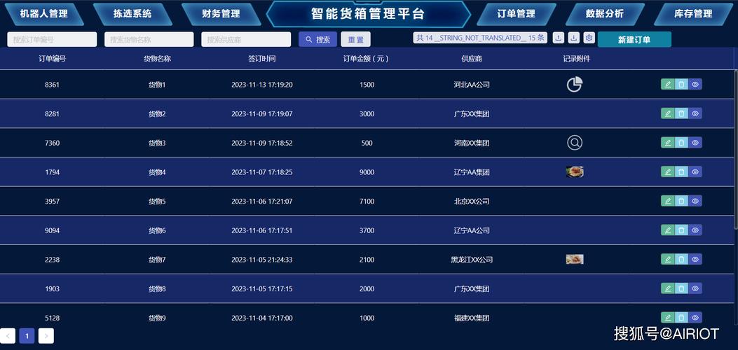 澳门香港 第384页