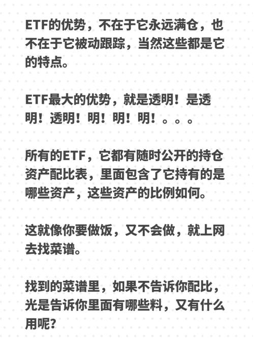 新澳2025最新资料大全论坛和新手买金近40万被套与新手买金近40万被套能赚多少