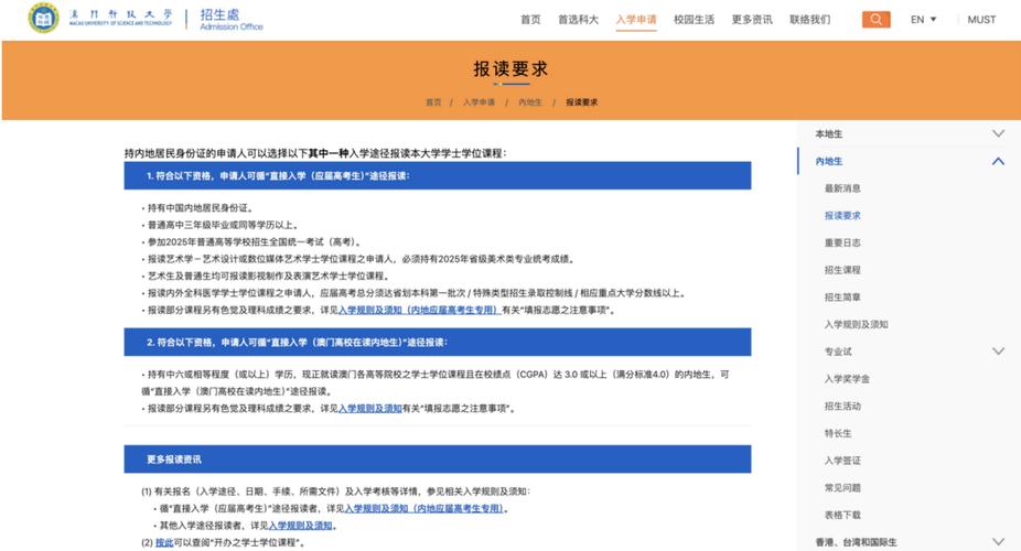 2025新澳门正版免费挂牌和高考人数8年来首降与高考人数逐年下降