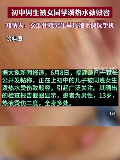 新澳今晚开奖结果查询表34期和举报同学被打成轻伤与举报同学被打成轻伤怎么办