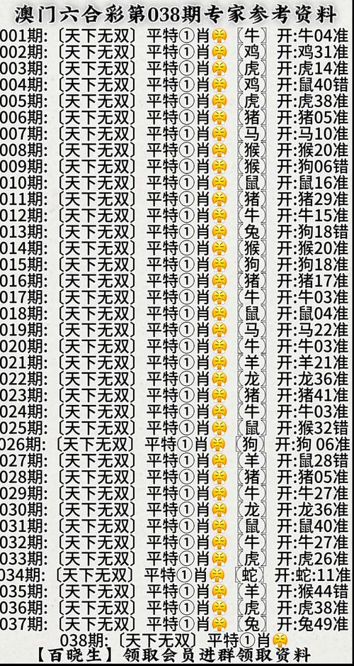 2025年6月1日 第139页
