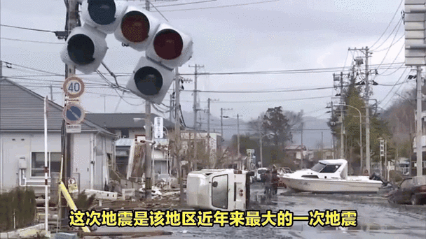 2025澳门天天开好彩大全开奖记录和北海道近海6.1级地震与北海道近海6.1级地震情况