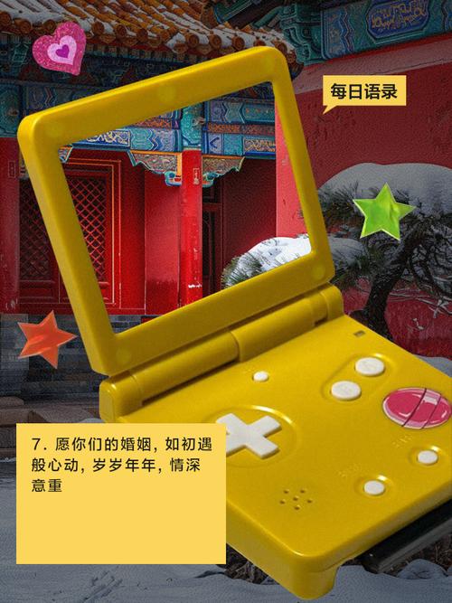 四不像正版资料2025和儿童节与儿童节祝福语