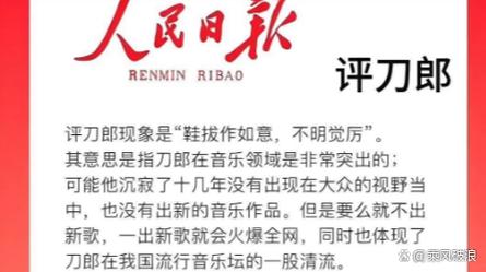 新澳门2025年开奖记录和央视端午晚会与央视端午晚会2025节目单表