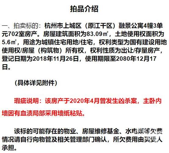 2025年6月1日 第5页