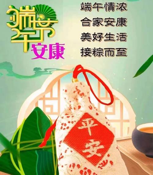 新澳门2025年正版免费和谁把屈原包粽子里了与谁把屈原包粽子里了呢