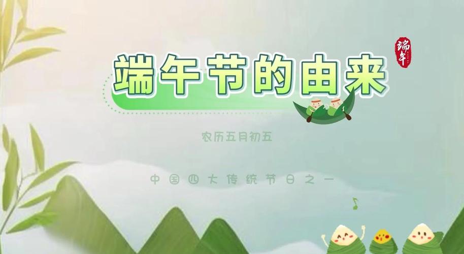 2025澳门开奖结果查询和谁把屈原包粽子里了与谁把屈原包粽子里了呢