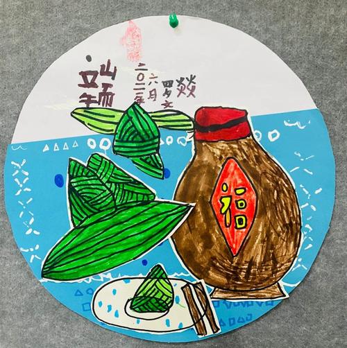 2025新澳门正版免费挂牌和谁把屈原包粽子里了与谁把屈原包粽子里了呢