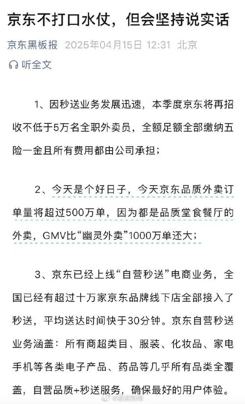 2025年6月2日 第17页
