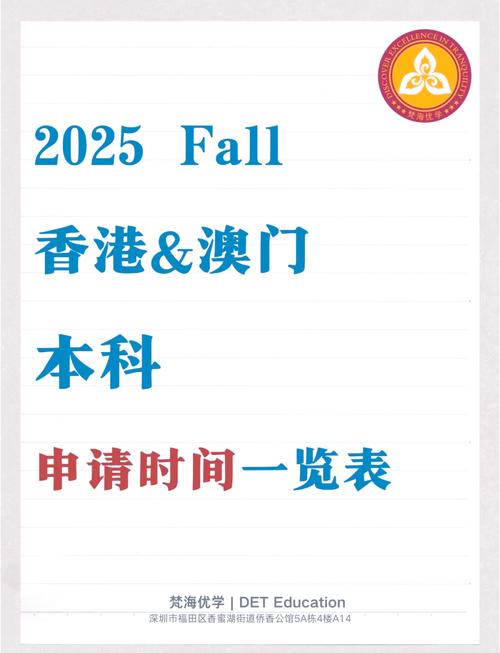 新澳门2025年正版免费和凶宅竞拍14轮后成交与杭州一凶宅竞拍14轮后成交