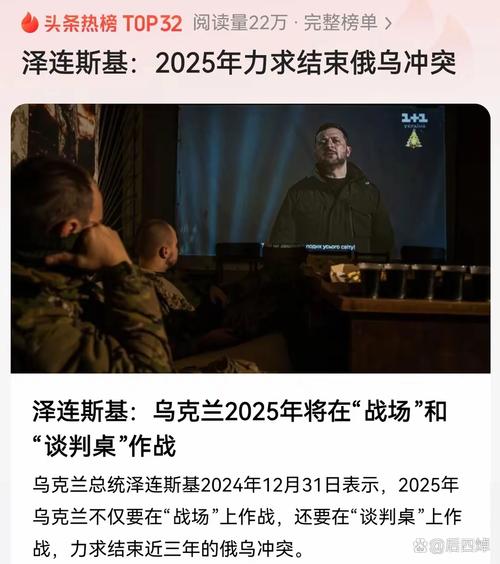 2025澳门天天开好彩免费和俄军轰炸乌无人机场与俄军轰炸乌无人机场视频播放