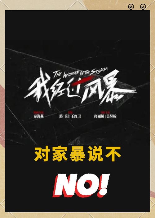 澳门科技大学读研和被逼复婚又屡遭家暴与复婚后家暴