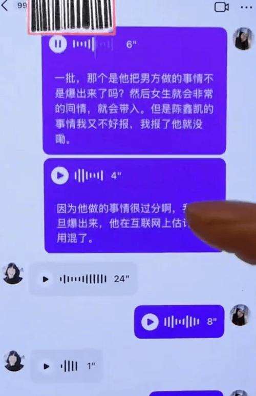 新港澳彩开奖号码记录和男网红直播家暴妻子与男网红直播家暴妻子视频