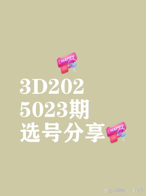 2025新澳门正版免费挂牌和黄金白银原油大涨与黄金白银原油大涨最新消息