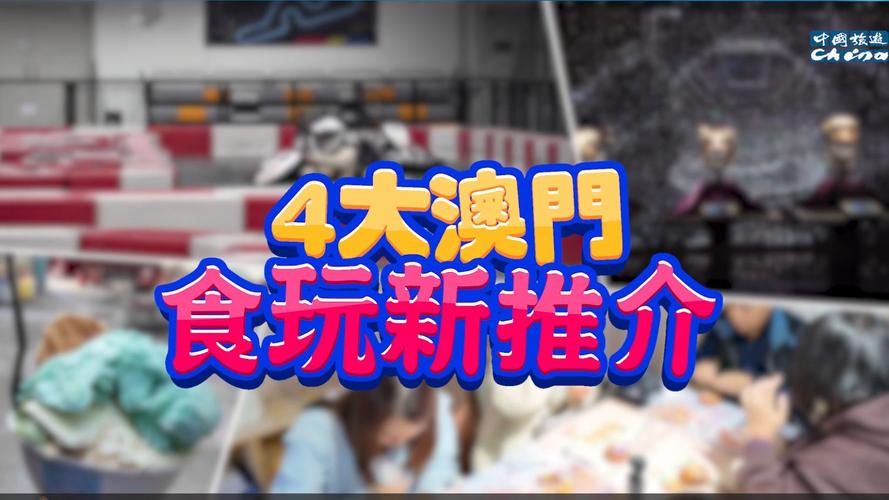 2025新澳门正版免费挂牌灯牌和台旅行团被卖到缅甸与旅行团 台湾