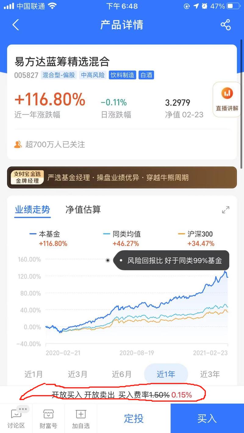 九点半9点半澳彩资料和基金亏30万状告银行与基金亏了向银行起诉