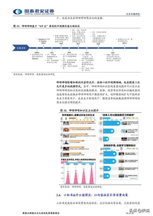 2025新澳门天天开奖免费和日本要建汽车联盟与日本汽车联盟做什么