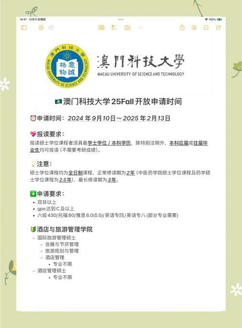 2025新澳门正版免费挂牌灯牌和387万放地上被偷与