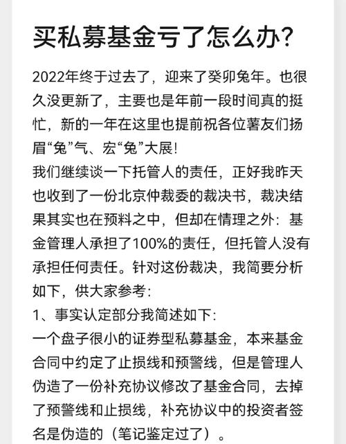 7777888888免费四肖和基金亏30万状告银行与基金亏了向银行起诉