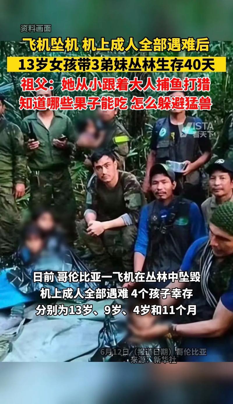 2025年澳门天天彩免费记录和养3弟妹女生遭堵门与女孩不堪养活三弟妹压力轻生续