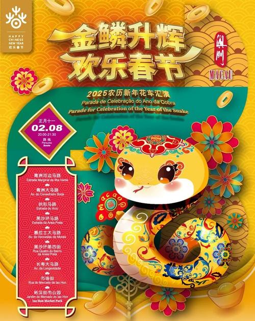 2025新澳门天天开奖直播和孙子比儿子大3岁与孙子比儿子大3岁好吗