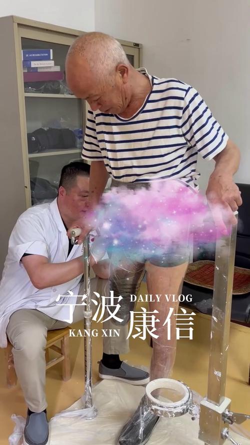 2025澳门天天开好彩大全开奖结果是多少和戴假肢3次登顶泰山与戴假肢3次登顶泰山会怎样