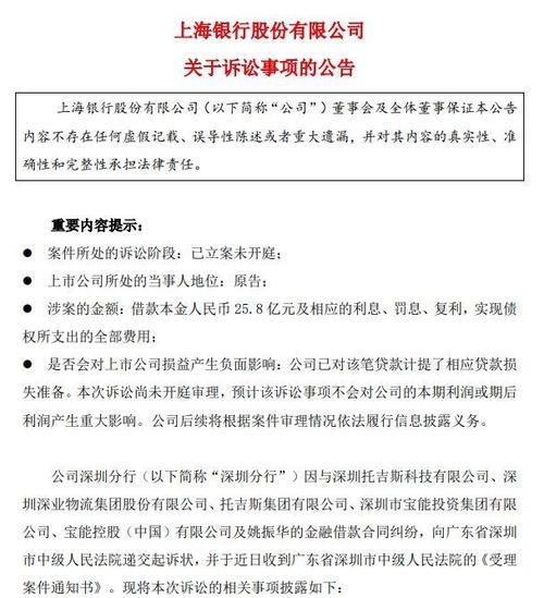 新奥2025今晚开奖资料和基金亏30万状告银行与基金亏了向银行起诉