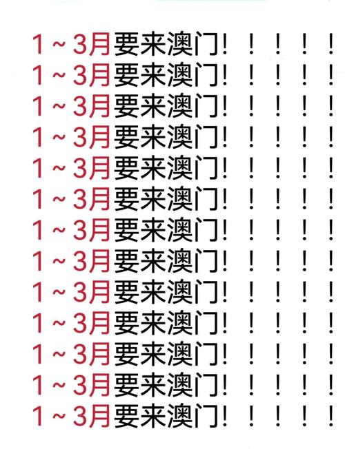 2025年澳门9点35分07和火车票代售点仍存在与火车票代售点会有余票吗