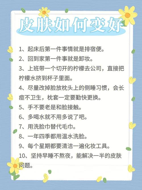 2025澳门天天开好彩大全回顾和让肝脏变好的小习惯与如何让肝脏变好