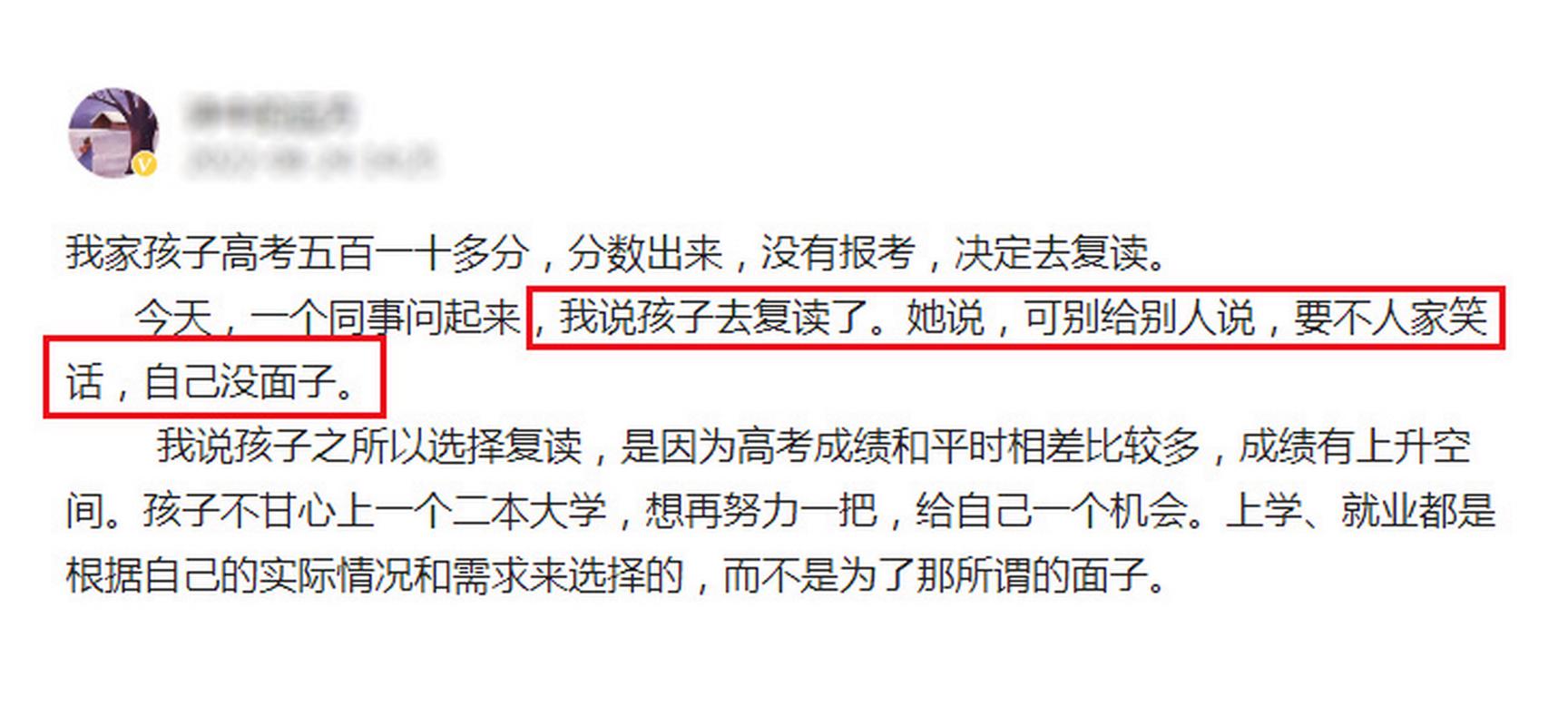 澳门开奖结果开奖记录表013和请假陪女儿高考被开与请假陪孩子高考