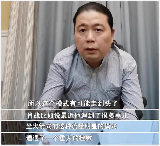 澳门科技大学金融科技硕士和吴京的车又翻了与吴京车子
