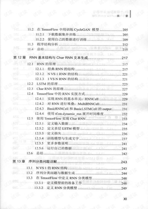 2025新澳正版今晚资料网站和涉事医院多次违规与涉事医院多次违规怎么处理