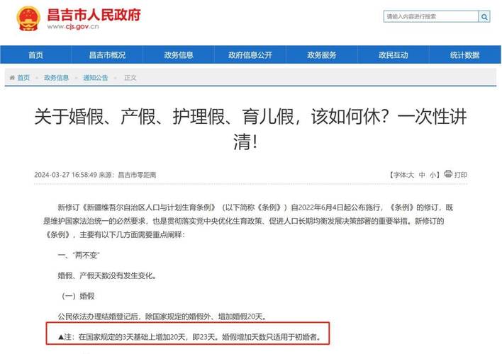 澳门香港 第84页