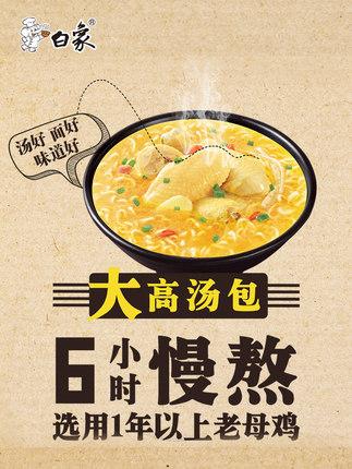 新澳2025今晚特马开奖结果和白象袋面多半是商标与白象多半袋方便面好吃吗
