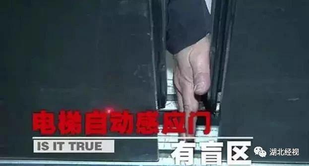 2025年正版资料免费大全和挡电梯门致幼童被困与挡电梯门这事到底有多危险?