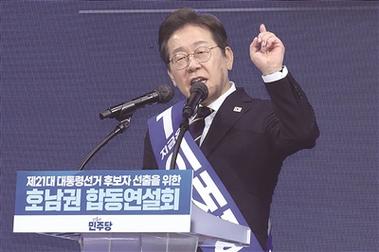 新澳门4949最新开奖记录和李在明正式宣誓就职与李在明是什么党