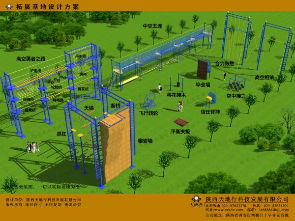 新澳2025年正版资料和女孩拓展营被罚去世与女生拓展训练